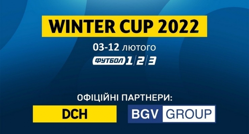  Winter Cup 2022 ������ ������ (��������)